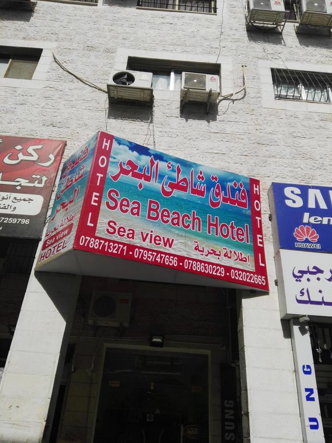 Sea Beach Hotel アカバ エクステリア 写真